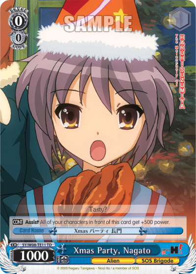 Xmas Party, Nagato - SY/W08-TE11 - Trial Deck available at 401 Games Canada