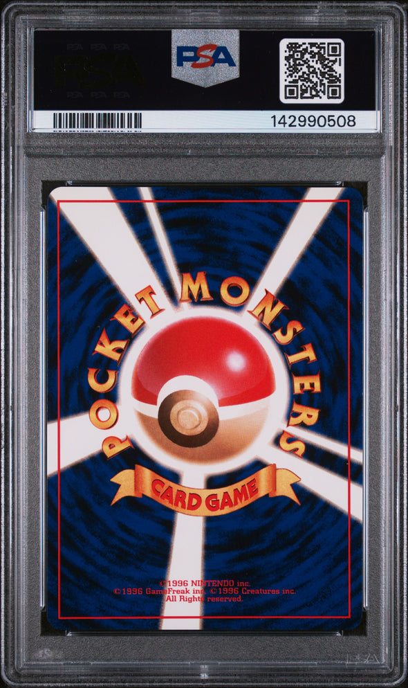 BLASTOISE (9) - POKEMON JAPANESE BASIC - HOLO - EX-MT 6