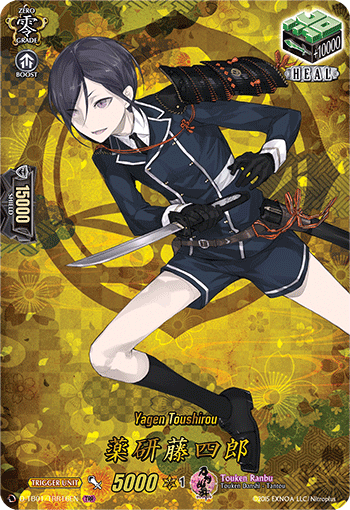 Yagen Toushirou - D-TB01/TRR16 - TRR available at 401 Games Canada