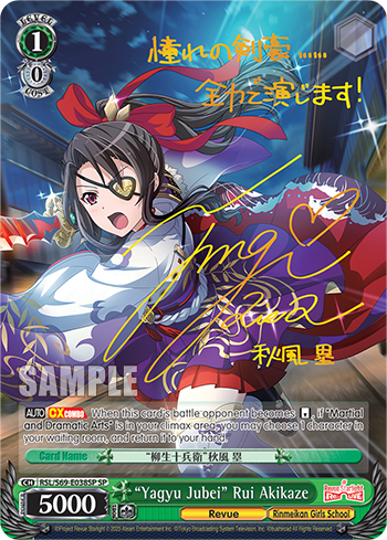 "Yagyu Jubei" Rui Akikaze - RSL/S69-E038SP - Special Rare available at 401 Games Canada