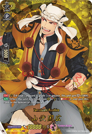 Yamabushi Kunihiro - D-TB01/TRR47 - TRR available at 401 Games Canada