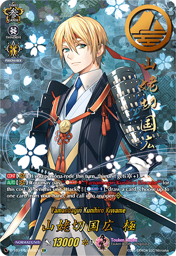 Yamanbagiri Kunihiro Kiwame - D-TB01/SSR04 - SSR available at 401 Games Canada