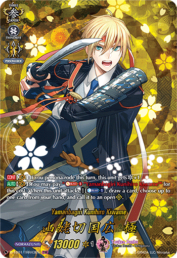 Yamanbagiri Kunihiro Kiwame - D-TB01/TRR43 - TRR available at 401 Games Canada