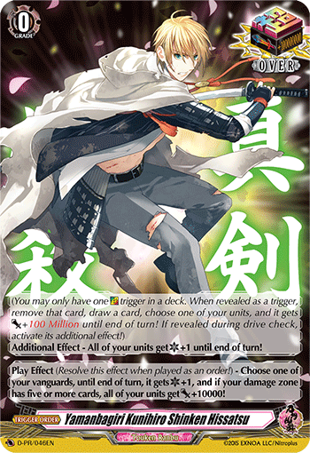 Yamanbagiri Kunihiro Shinken Hissatsu - D-PR/046 - PR available at 401 Games Canada