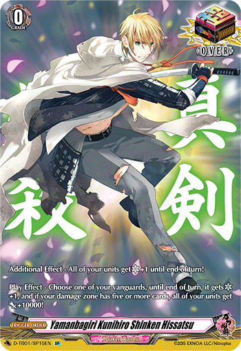 Yamanbagiri Kunihiro Shinken Hissatsu - D-TB01/SP15 - SP available at 401 Games Canada