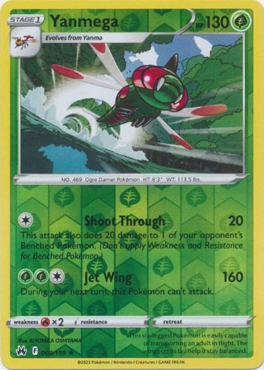 Yanmega - 009/159 - Rare - Reverse Holo available at 401 Games Canada