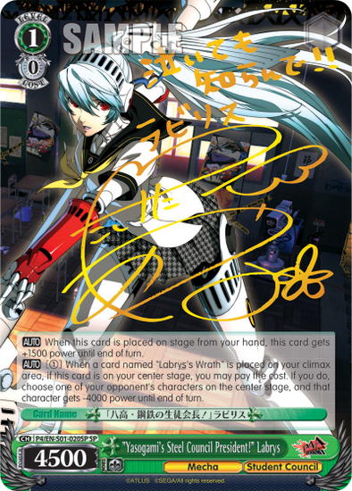 "Yasogami's Steel Council President!" Labrys - P4/EN-S01-020SP - Special Rare available at 401 Games Canada