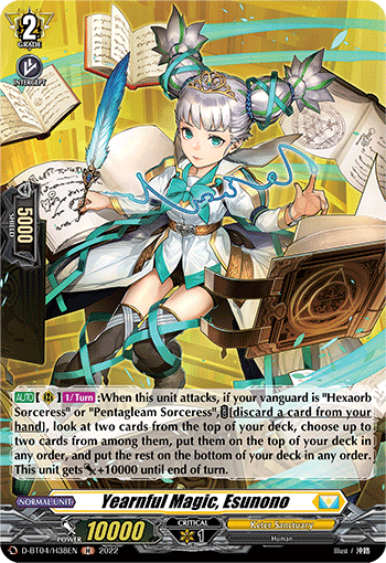 Yearnful Magic, Esunono - D-BT04/H38 - Holo Rare available at 401 Games Canada