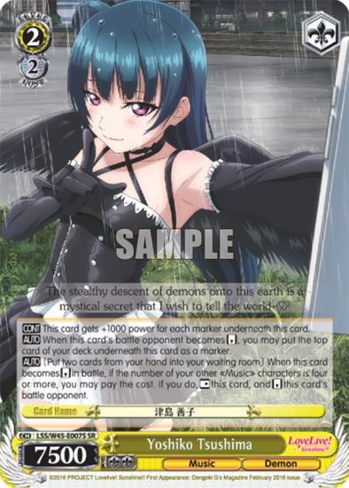 Yoshiko Tsushima - LSS/W45-E007S - Super Rare available at 401 Games Canada