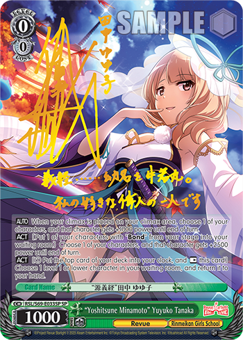 "Yoshitsune Minamoto" Yuyuko Tanaka - RSL/S69-E033SP - Special Rare available at 401 Games Canada