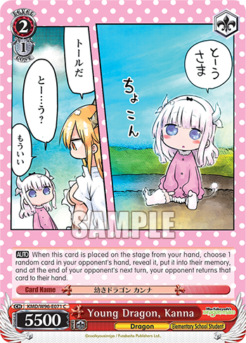 Young Dragon, Kanna - KMD/W96-E071 - Common available at 401 Games Canada