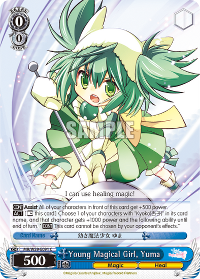 Young Magical Girl, Yuma - MR/W59-E091 - Uncommon available at 401 Games Canada