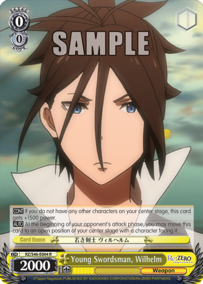 Young Swordsman, Wilhelm - RZ/S46-E004 - Rare available at 401 Games Canada