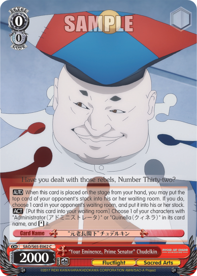 "Your Eminence, Prime Senator" Chudelkin - SAO/S65-E062 - Common available at 401 Games Canada