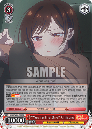 "You're the One" Chizuru - KNK-W86-E056 - Rare available at 401 Games Canada