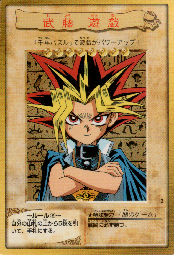 Yugi Muto - 2 - Common (Yami) available at 401 Games Canada