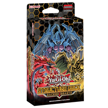 Yugioh - Sacred Beasts Structure Deck - 1st Edition available at 401 Games Canada