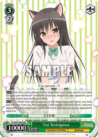 Yui Kotegawa - TL/W37-E033 - Double Rare available at 401 Games Canada