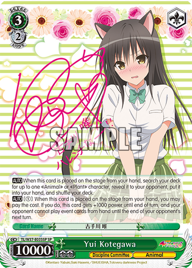 Yui Kotegawa - TL/W37-E033SP - Special Rare available at 401 Games Canada