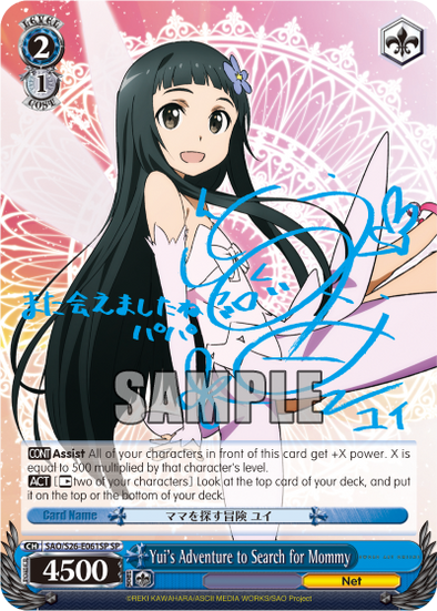 Yui's Adventure to Search for Mommy - SAO/S26-E061SP - Special Rare available at 401 Games Canada