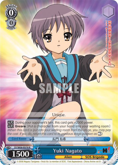 Yuki Nagato - SY/W08-E078 - Rare available at 401 Games Canada