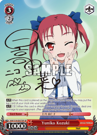 Yuniko Kozuki - AW/S18-E057SP - Special Rare available at 401 Games Canada