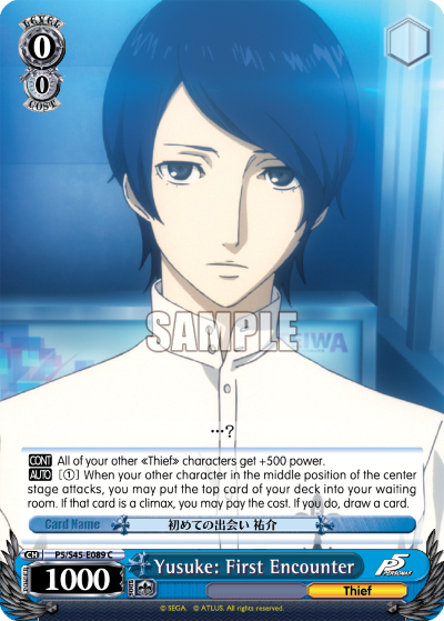 Yusuke: First Encounter - P5/S45-E089 - Common available at 401 Games Canada