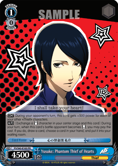 Yusuke: Phantom Thief of Hearts - P5/S45-E105 - Promo available at 401 Games Canada