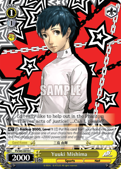 Yuuki Mishima - P5/S45-E019 - Common available at 401 Games Canada