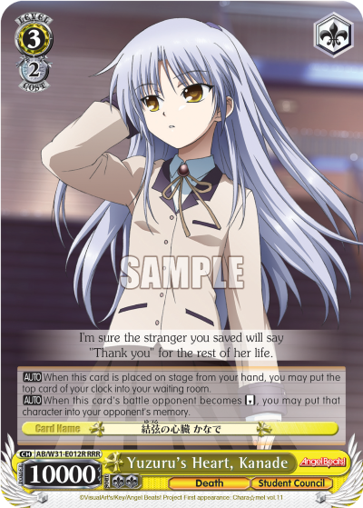 Yuzuru's Heart, Kanade - AB/W31-E012R - Triple Rare available at 401 Games Canada