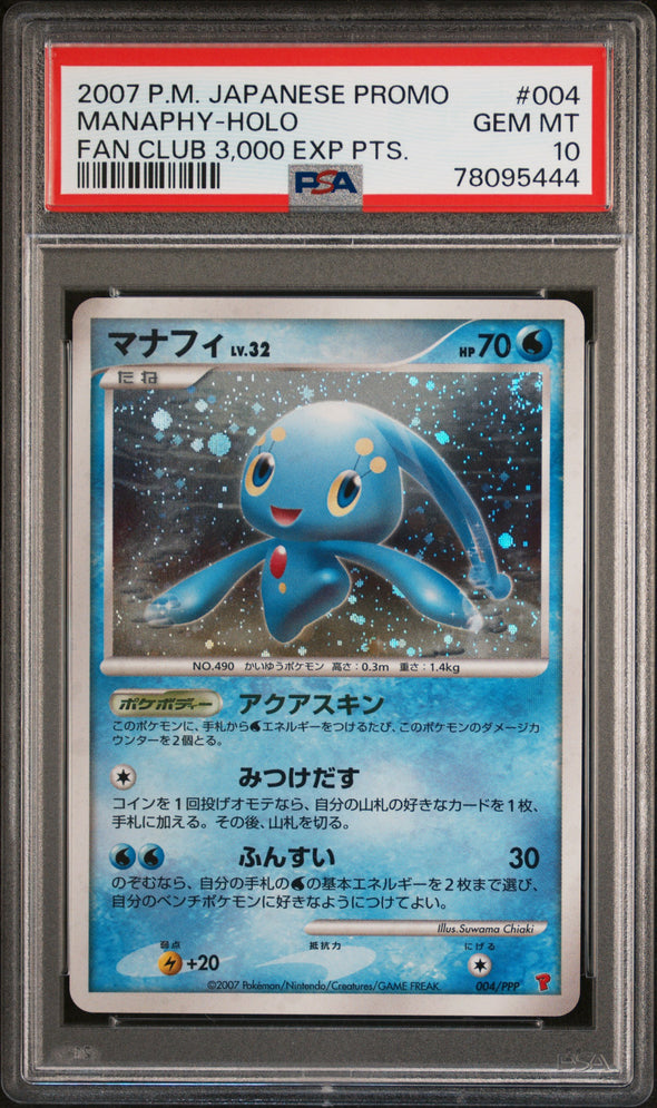 MANAPHY (004) - POKEMON JAPANESE PROMO - FAN CLUB 3,000 EXP PTS. - HOLO - GEM MT 10