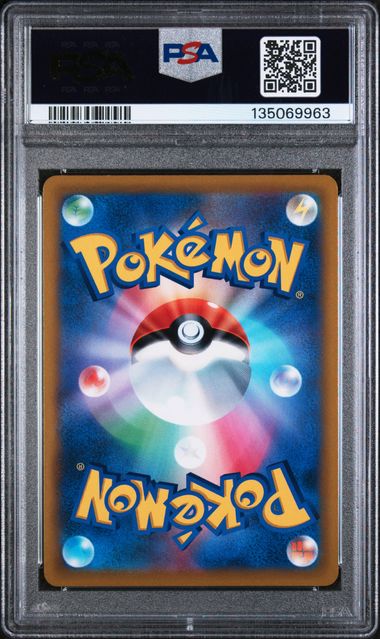 Garchomp V (084) - Battle Region - Character Super Rare - Mint 9