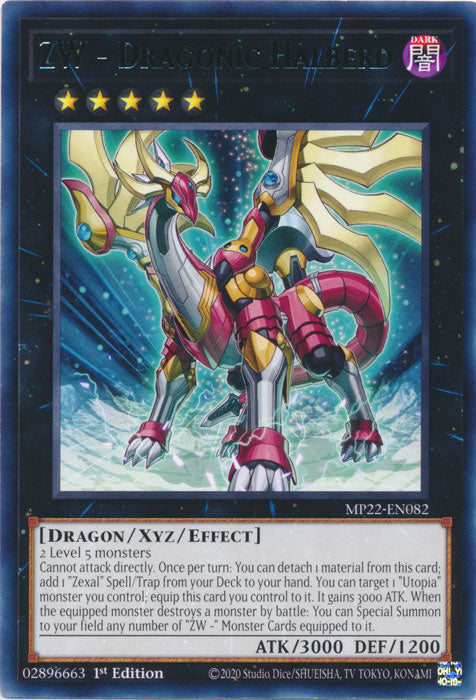 ZW - Dragonic Halberd - MP22-EN082 - Rare - 1st Edition available at 401 Games Canada