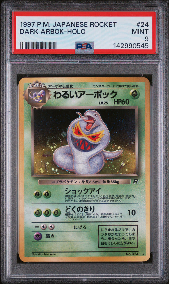 DARK ARBOK (24) - POKEMON JAPANESE ROCKET - HOLO - MINT 9
