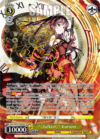 "Zafkiel" Kurumi - DAL/WE33-E004SP - Special Rare available at 401 Games Canada