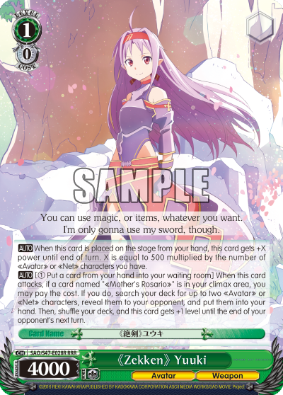 Zekken Yuuki - SAO/S47-E028R - Triple Rare available at 401 Games Canada