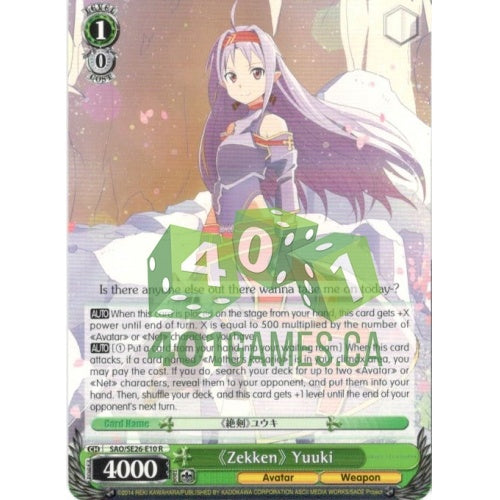 "Zekken" Yuuki available at 401 Games Canada