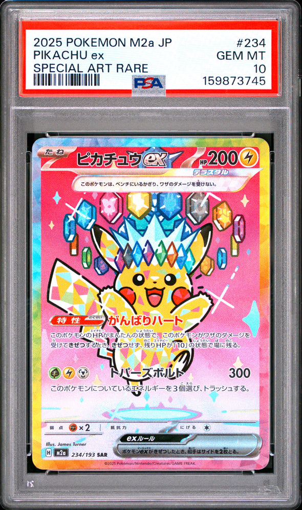 PIKACHU ex (234) - POKEMON JAPANESE M2a-MEGA DREAM ex - SPECIAL ART RARE - GEM MT 10