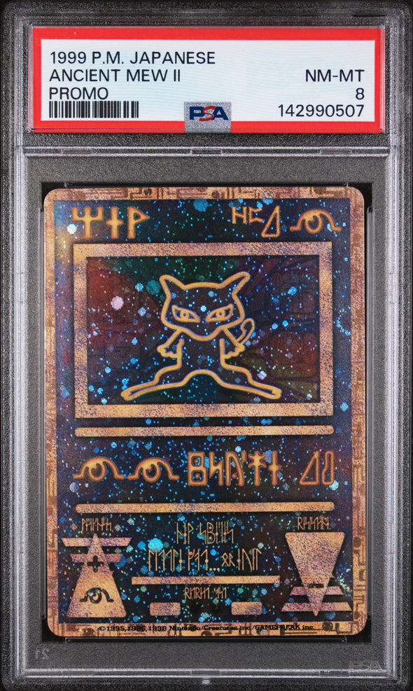 ANCIENT MEW II () - POKEMON JAPANESE POKEMON JAPANESE PROMO - PROMO - NM-MT 8