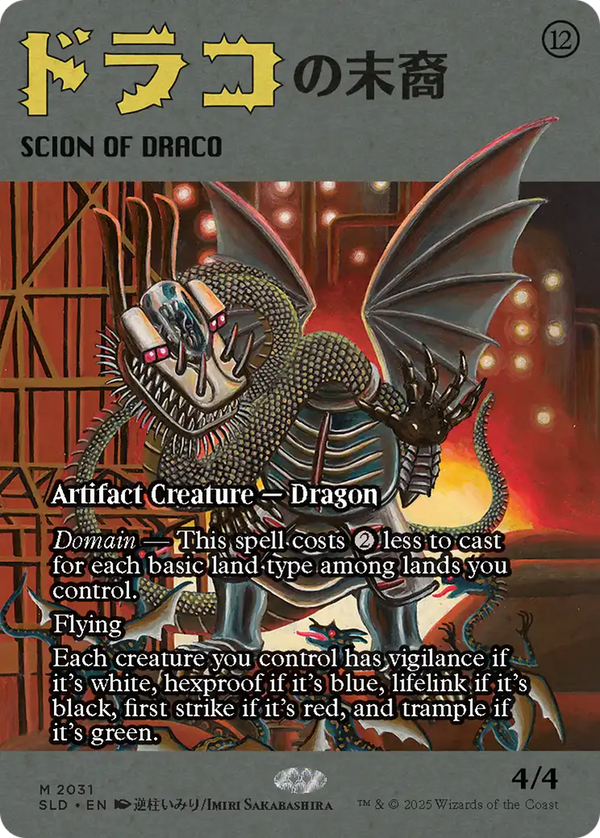 Scion of Draco - Featuring: Imiri Sakabashira (SLD)