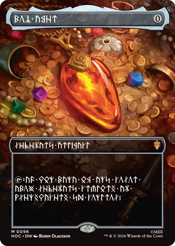 Mox Amber - Dwarvish Language (HOC) (Pre-Order)