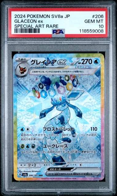 Glaceon ex - TERASTAL FEST - Special Art Rare - Gem MT 10
