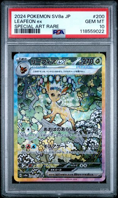 Leafeon ex - Terastal Festival - Special Art Rare - GEM MT 10