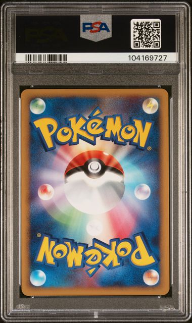 Ho-Oh - Japanese - Holo - MINT 10