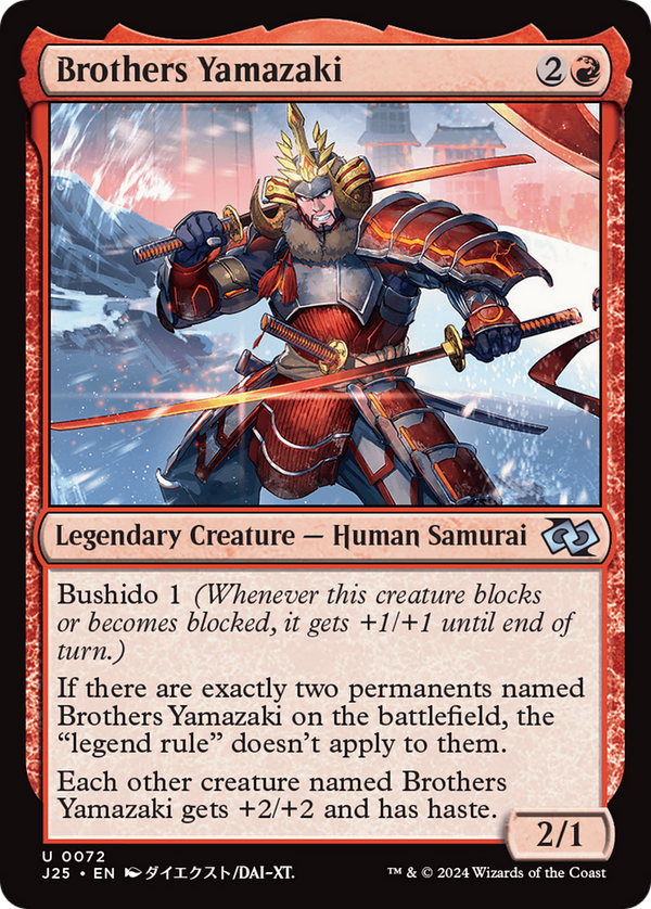 Brothers Yamazaki (072) (J25)