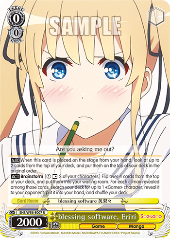 401 Games Canada - blessing software, Eriri - SHS/W56-E007 - Rare