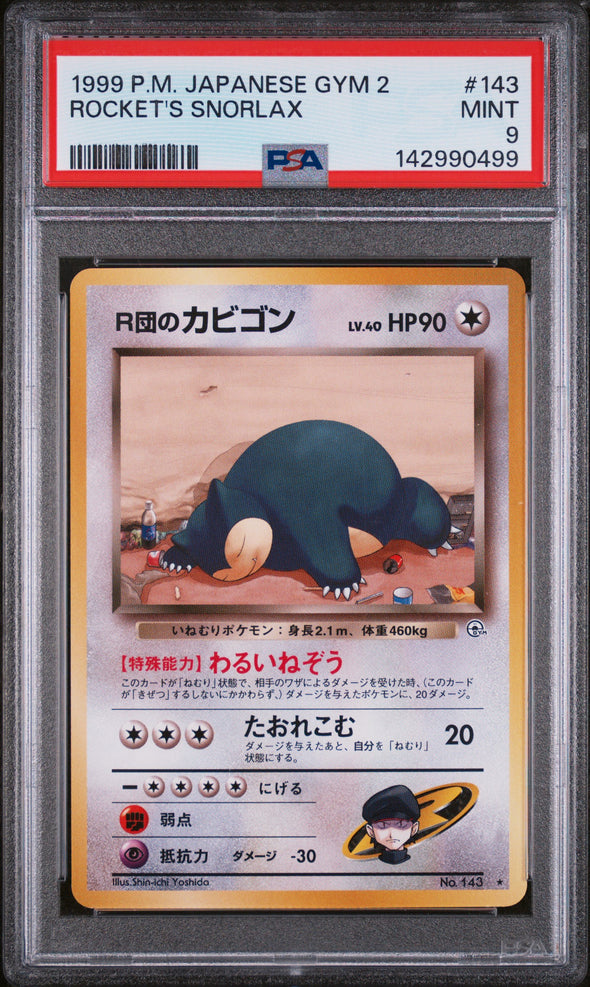 ROCKET'S SNORLAX (143) - POKEMON JAPANESE GYM 2 - MINT 9