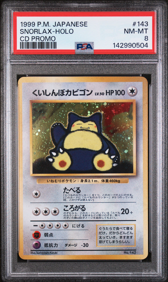 SNORLAX (143) - POKEMON JAPANESE CD PROMO - CD PROMO - HOLO - NM-MT 8
