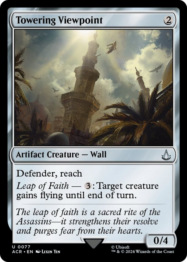 Towering Viewpoint (ACR)