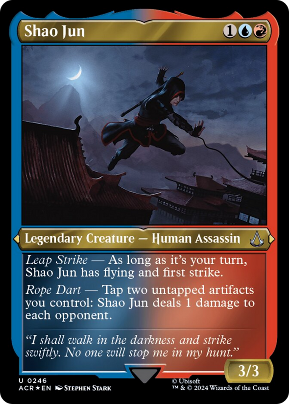 Shao Jun (Etched) (ACR)